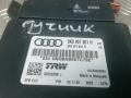 блок управления ручником Audi A5 8T 2010, 3.0 л., TDI quattro, дизель, АКПП, хетчбэк 5 дв., 8K0907801H - фото №2