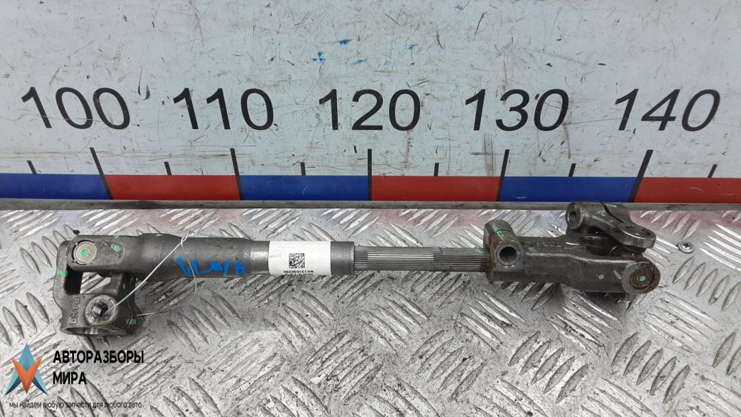 рулевой карданчик Chevrolet Tracker 3 поколение 2013, 1.6 л., бензин, МКПП, внедорожник 5 дв., 42527605, 95238318 - фото №1