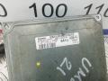 ЭБУ Ford C-Max 1 поколение [рестайлинг] 2007, 1.6 л., бензин, МКПП, минивэн, S118934101 - фото №2
