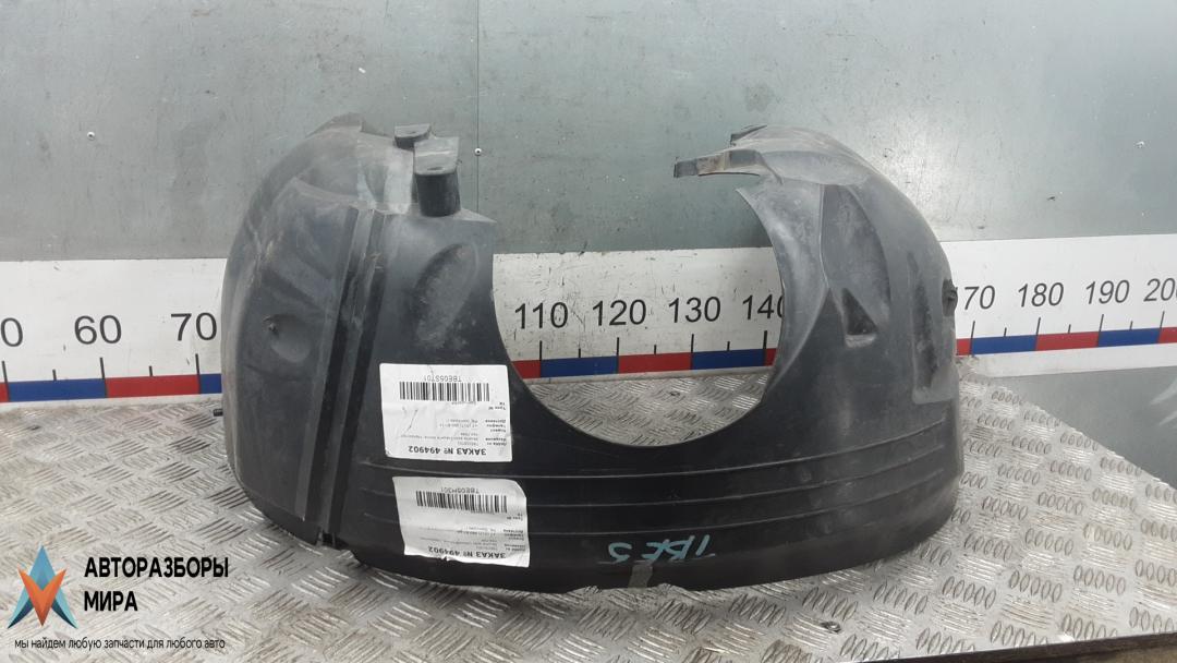 Подкрылок передний левый Ford Focus 1 поколение 2000, 1.8 л., TDDi, дизель, МКПП, хетчбэк 5 дв. - фото №1