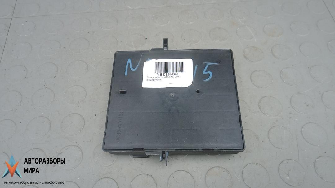 блок комфорта Audi Q7 4L 2007, 3.0 л., D TDI, дизель, АКПП, внедорожник 5 дв., 4F0907279 - фото №1