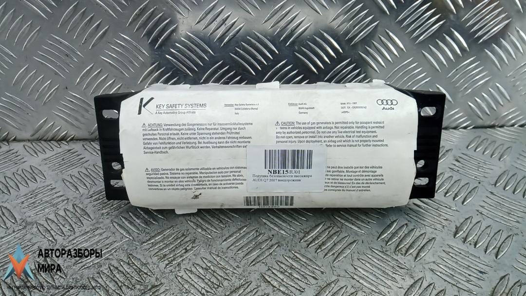 подушка безопасности пассажира Audi Q7 4L 2007, 3.0 л., D TDI, дизель, АКПП, внедорожник 5 дв. - фото №1