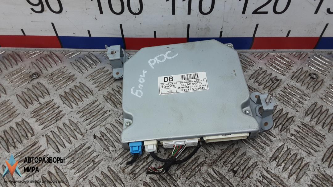 блок управления парктрониками Lexus LS 4 поколение 2007, 4.6 л., бензин, АКПП, седан, 8679250090 - фото №1