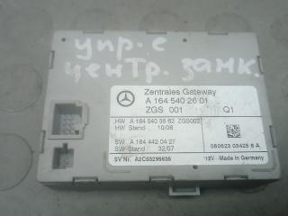 блок управления центральным замком Mercedes-Benz M-Класс W164 [рестайлинг] 2009, 3.0 л., D ML320 CDI, дизель, АКПП, внедорожник 5 дв., A1645402601