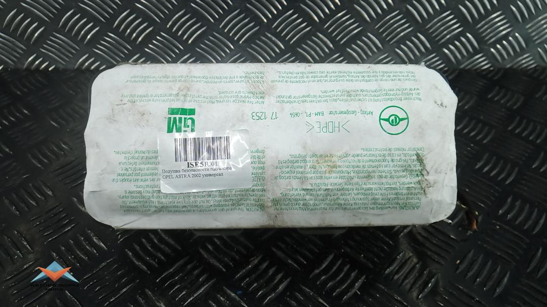 подушка безопасности пассажира Opel Astra G 2002, 1.8 л., бензин, МКПП, универсал - фото №1