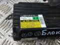 блок управления (другие) Lexus LS 4 поколение 2007, 4.6 л., бензин, АКПП, седан, 8954050220 - фото №2