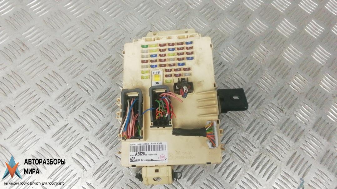 блок предохранителей Kia Ceed 2 поколение 2012, 1.6 л., дизель, МКПП, хетчбэк 5 дв., 91950A2020 - фото №1