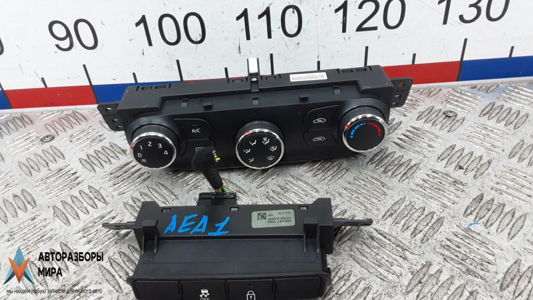 блок управления печки / климат-контроля Kia Ceed 2 поколение 2012, 1.6 л., дизель, МКПП, хетчбэк 5 дв., 97250A2000WK - фото №1