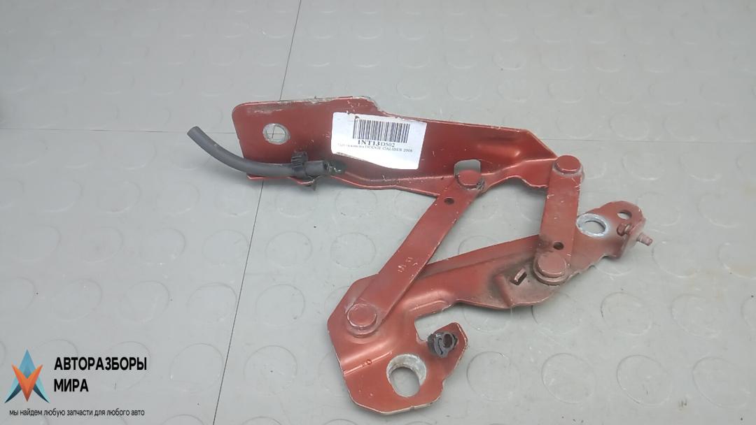 петля капота Dodge Caliber 1 поколение 2008, 2.0 л., бензин, вариатор, хетчбэк 5 дв. - фото №1