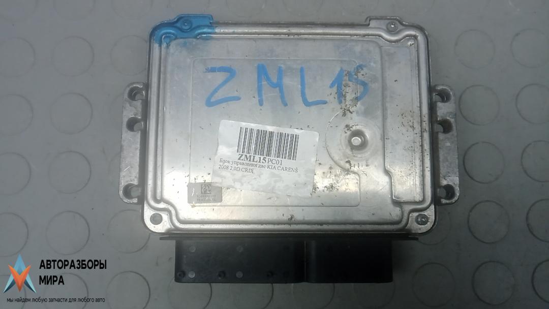 ЭБУ Kia Carens 3 поколение 2008, 2.0 л., D CRDi, дизель, МКПП, минивэн, 0281013072 - фото №1
