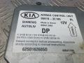 блок AirBag Kia Sorento 1 поколение 2005, 2.5 л., дизель, АКПП, внедорожник 5 дв., 95910-3E100 - фото №3