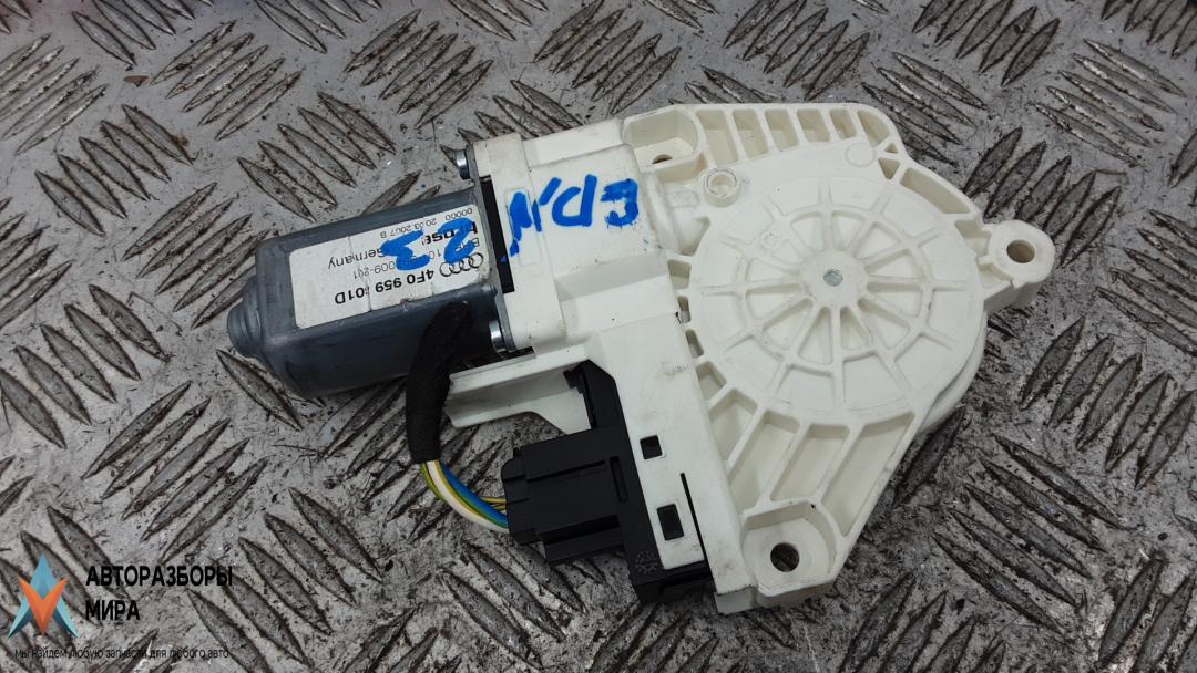 моторчик стеклоподъемника Audi A6 4F/C6 2007, 2.0 л., дизель, вариатор, седан, 4F0959801D - фото №1