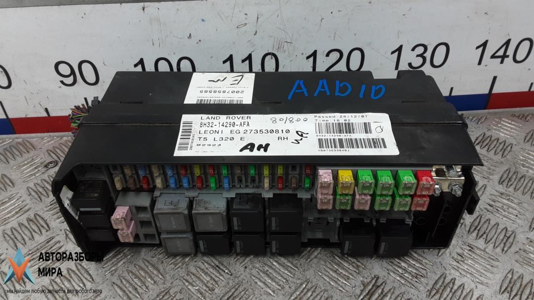 блок предохранителей Land Rover Range Rover Sport 1 поколение 2008, 4.2 л., бензин, АКПП, внедорожник 5 дв., YPP500080, YPW500050 - фото №1