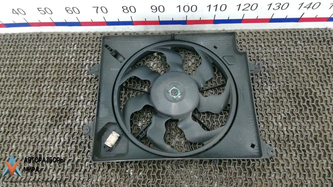 вентилятор радиатора Kia Ceed 2 поколение 2012, 1.6 л., дизель, МКПП, хетчбэк 5 дв. - фото №1