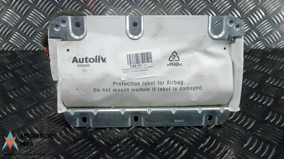 подушка безопасности пассажира Volvo V70 3 поколение 2009, 2.4 л., D D5, дизель, АКПП, универсал, 31271211 - фото №1