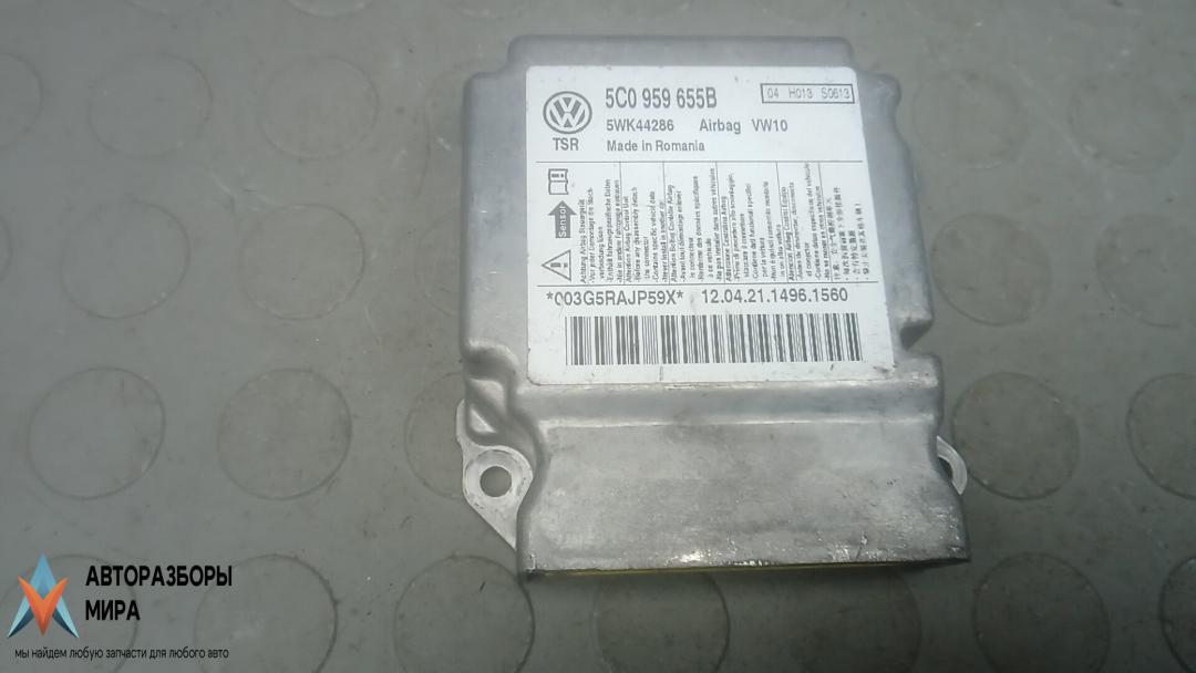 блок AirBag Skoda Yeti 1 поколение 2012, 1.6 л., дизель, МКПП, внедорожник 5 дв., 5C0959655B - фото №1