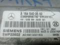 блок управления раздаткой Mercedes-Benz GL-Класс X164 2007, 3.0 л., GL320 CDI, дизель, АКПП, внедорожник 5 дв., A1645403562 - фото №3