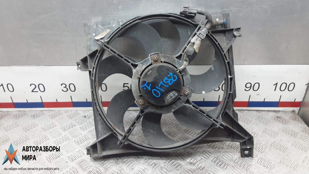 вентилятор радиатора Kia Cerato 1 поколение 2005, 1.5 л., дизель, МКПП, хетчбэк 5 дв., 253802F100 - фото №1