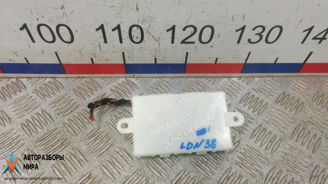 Блок управления бесключевым доступом Mercedes-Benz S-Класс W222/C217/A217 2014, 3.0 л., S350 BlueTec, дизель, АКПП, седан, A2229003308 - фото №1