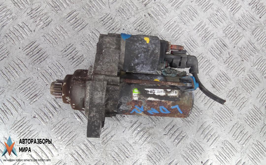 стартер Volkswagen Golf 5 поколение 2006, 1.4 л., бензин, МКПП, хетчбэк 5 дв., 02T911023S - фото №1