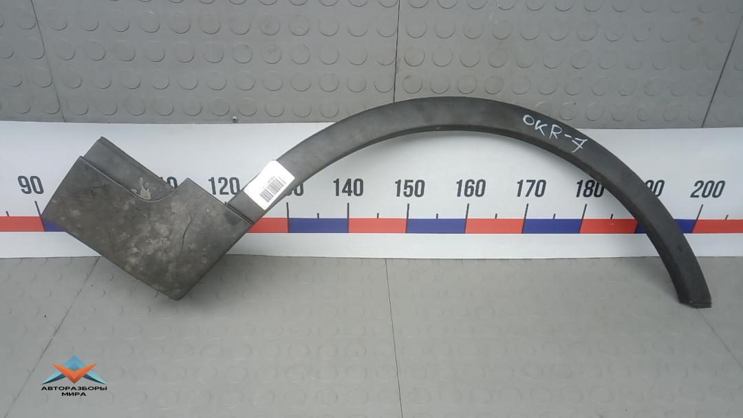 молдинг крыла Ford Kuga 1 поколение 2008, 2.0 л., TDCi 4x4, дизель, МКПП, внедорожник 5 дв. - фото №1