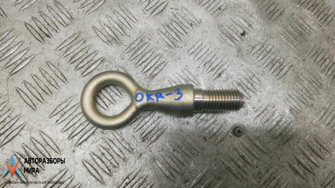 крюк буксировочный Mazda 6 GJ 2013, 2.2 л., дизель, МКПП, универсал - фото №1