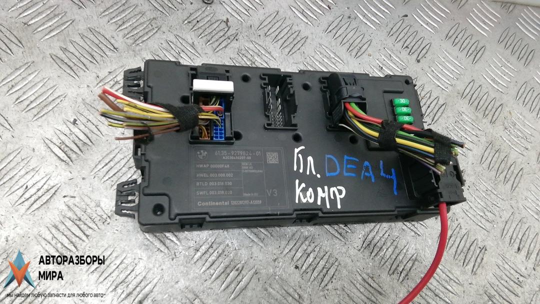 блок комфорта BMW 3 серия F30/F31/F34 2012, 2.0 л., 320d, дизель, МКПП, седан, 1202281297-A12059 - фото №1