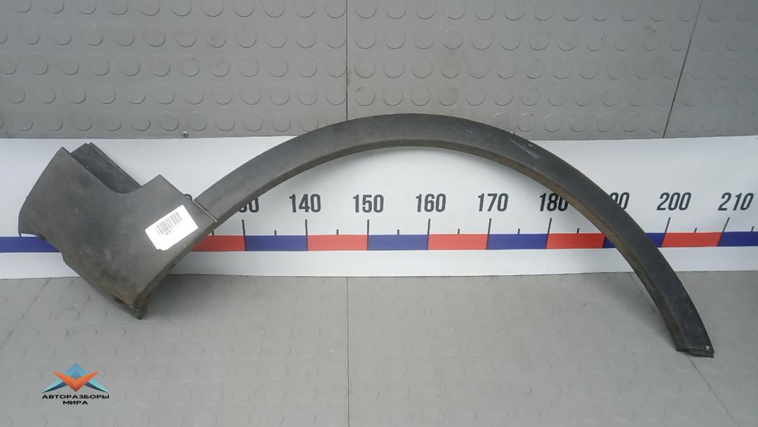 молдинг крыла Ford Kuga 1 поколение 2010, 2.0 л., TDCi 4x4, дизель, МКПП, внедорожник 5 дв. - фото №1