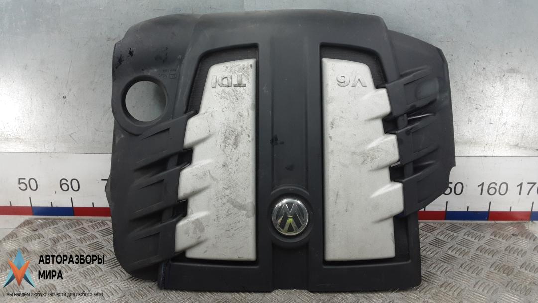 защита двигателя Volkswagen Phaeton 1 поколение 2007, 3.0 л., дизель, АКПП, седан, 059103925BD - фото №1