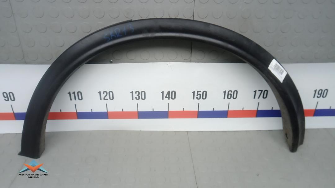 молдинг крыла заднего левого Nissan Juke YF15 2010, 1.6 л., бензин, МКПП, хетчбэк 5 дв., 788611KA6A - фото №1