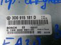 Блок управления BCM (Body Control Module) Volkswagen Phaeton 1 поколение 2006, 3.0 л., дизель, АКПП, седан, 3D0915181D - фото №4