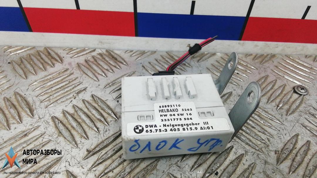 блок управления (другие) BMW X3 E83 2005, 2.0 л., дизель, МКПП, внедорожник 5 дв., 65753405815 - фото №1