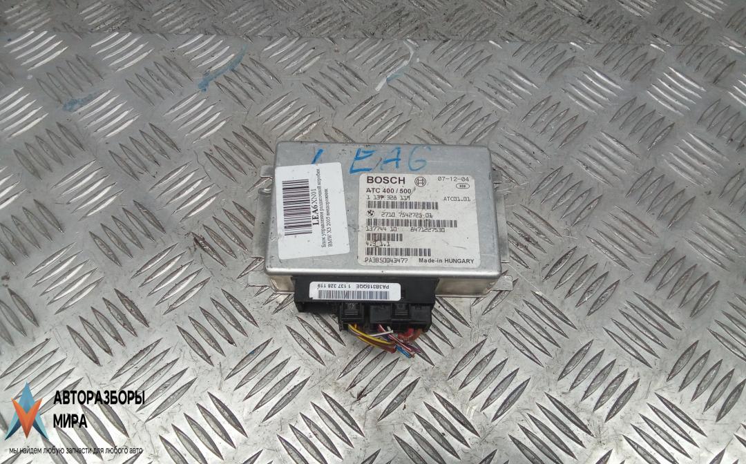 блок управления раздаткой BMW X3 E83 2005, 2.0 л., дизель, МКПП, внедорожник 5 дв., 27107542725 - фото №1