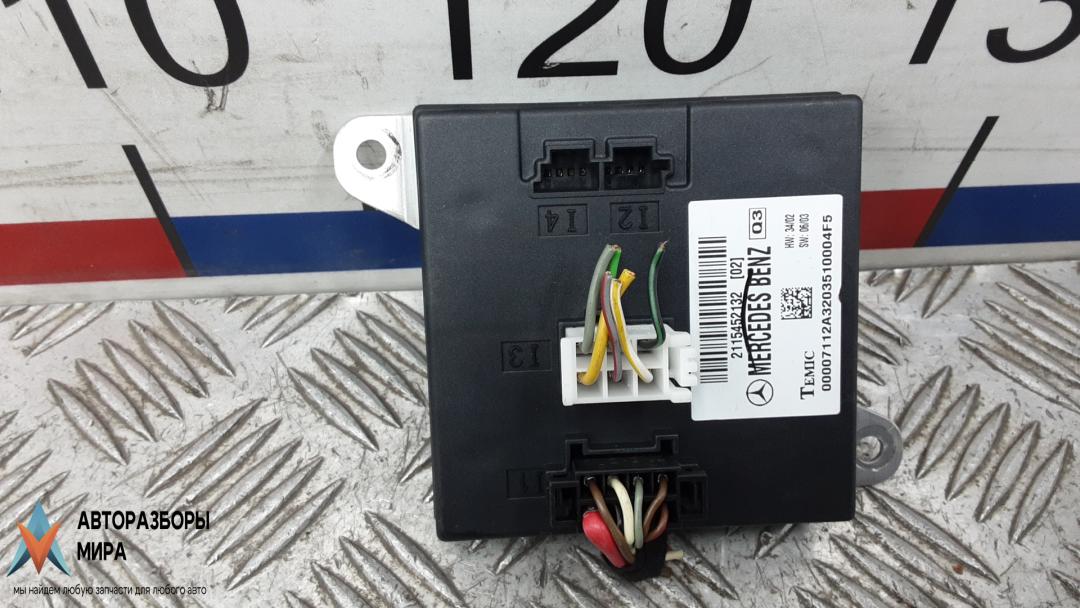 блок комфорта Mercedes-Benz E-Класс W211/S211 2003, 1.8 л., E200K, бензин, АКПП, седан, 2115452132 - фото №1