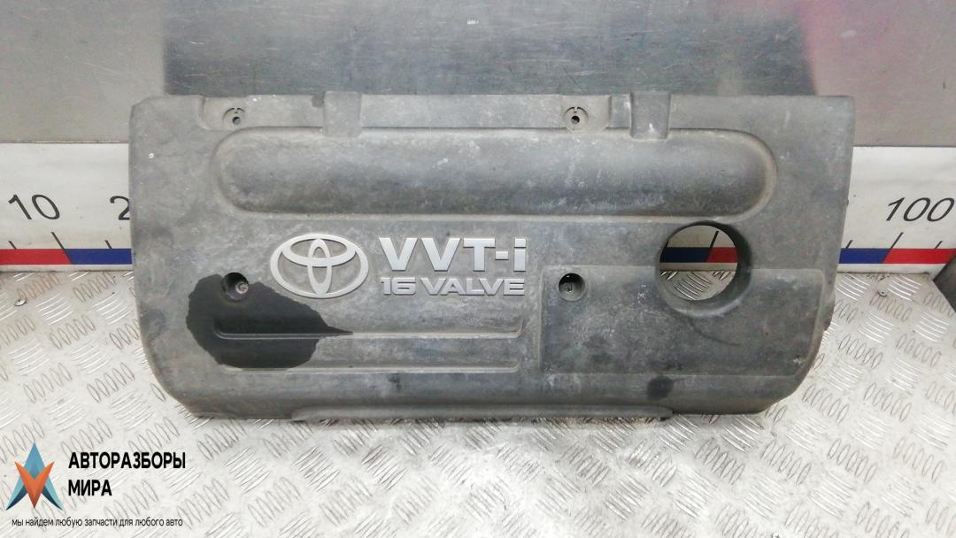 защита двигателя Toyota Avensis 2 поколение (T250) 2005, 1.6 л., бензин, МКПП, седан - фото №1