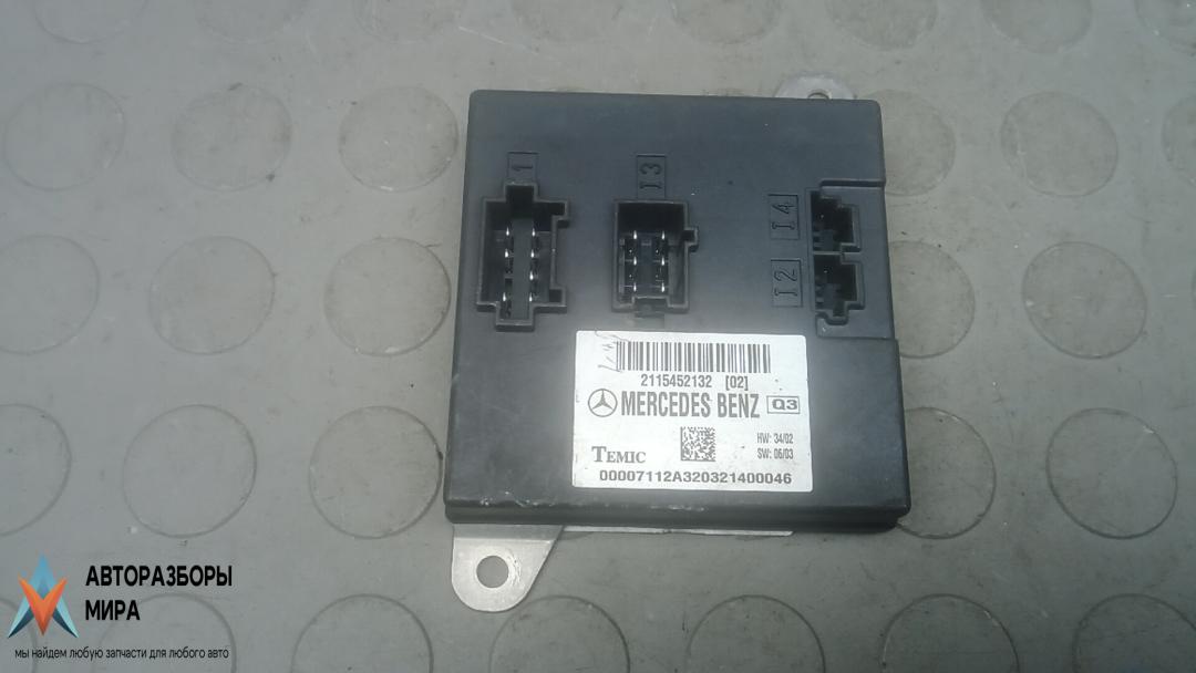 блок комфорта Mercedes-Benz E-Класс W211/S211 2004, 2.2 л., D E220 CDI, дизель, АКПП, седан, 2115452132 - фото №1