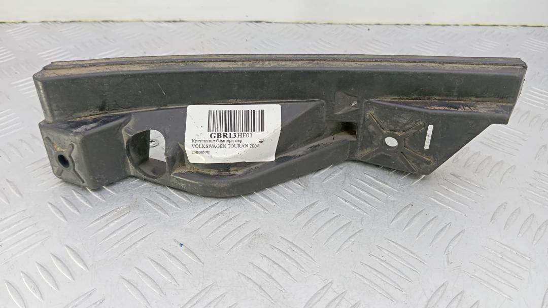 Крепление бампера заднего Volkswagen Touran 2004, 2.0 л., дизель, МКПП, минивэн, 1T0807935