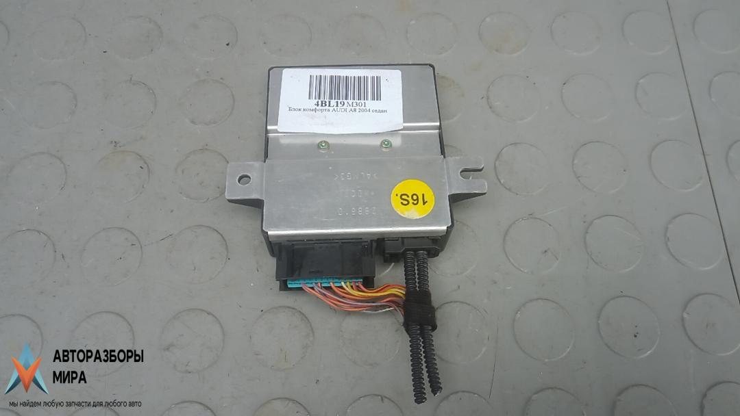 блок комфорта Audi A8 D3/4E 2004, 3.0 л., дизель, АКПП, седан, 4E0907289 - фото №1